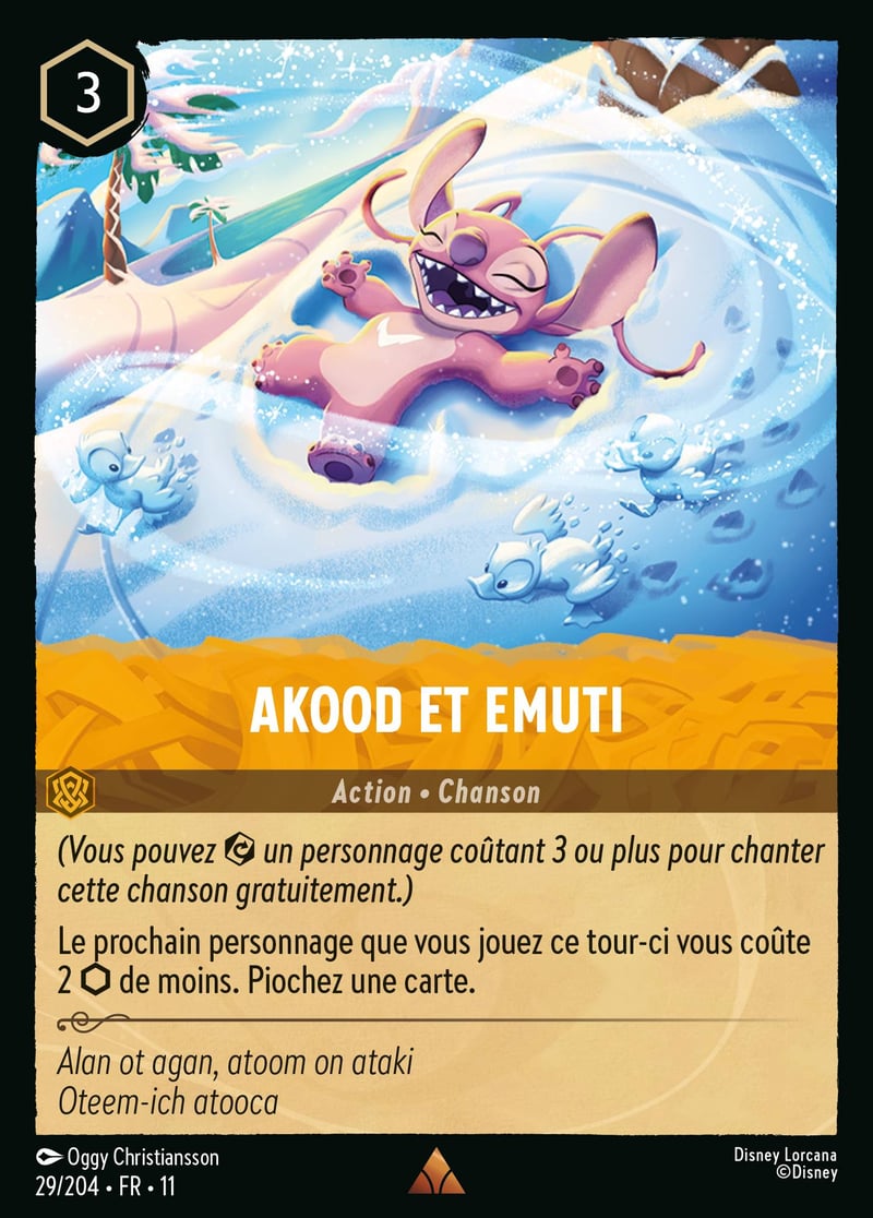 Akood et Emuti