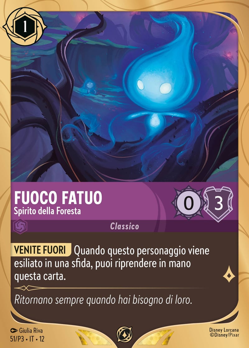 Fuoco Fatuo