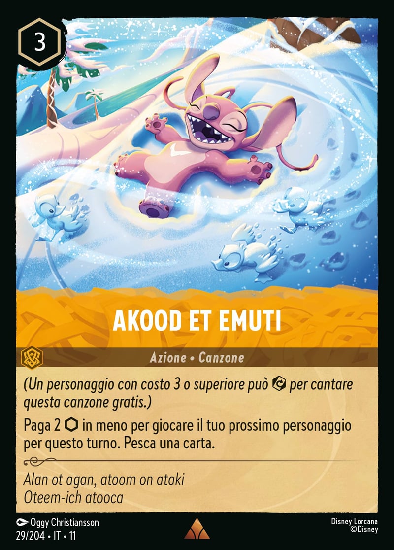 Akood et Emuti