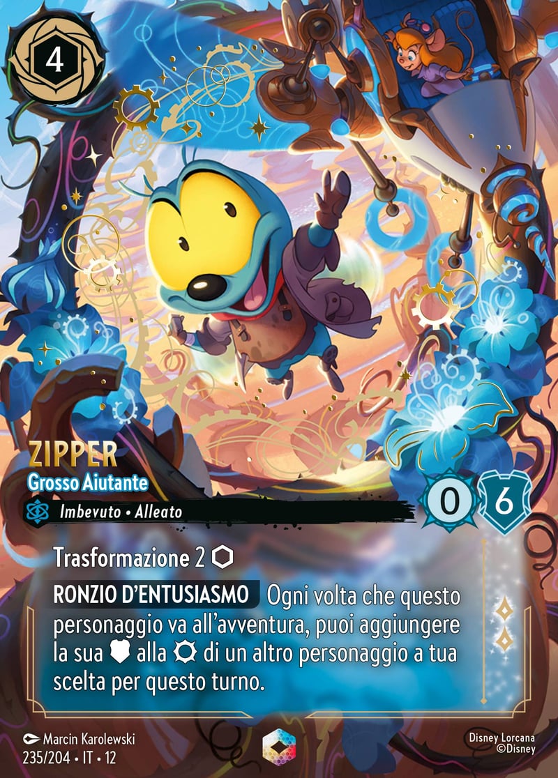 Zipper