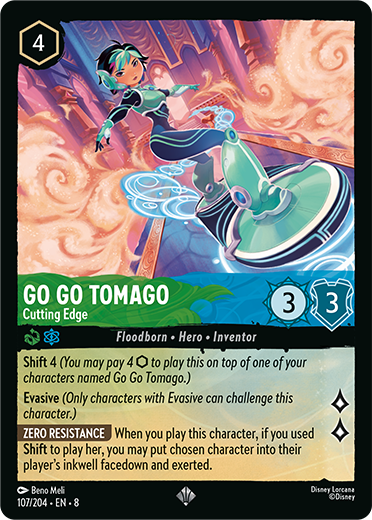 Go Go Tomago - Cutting Edge
