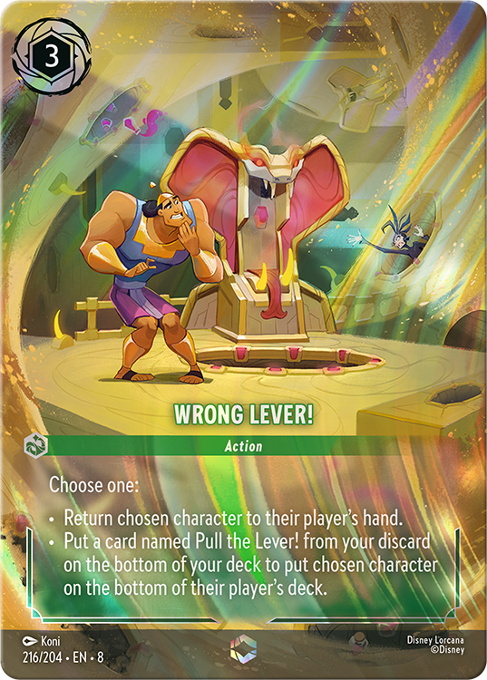 Wrong Lever