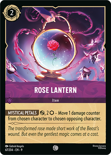 Rose Lantern