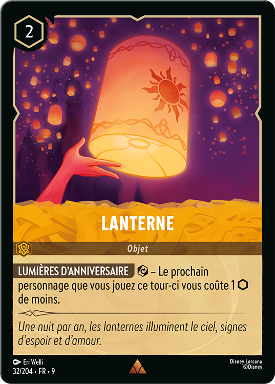 The Lantern
