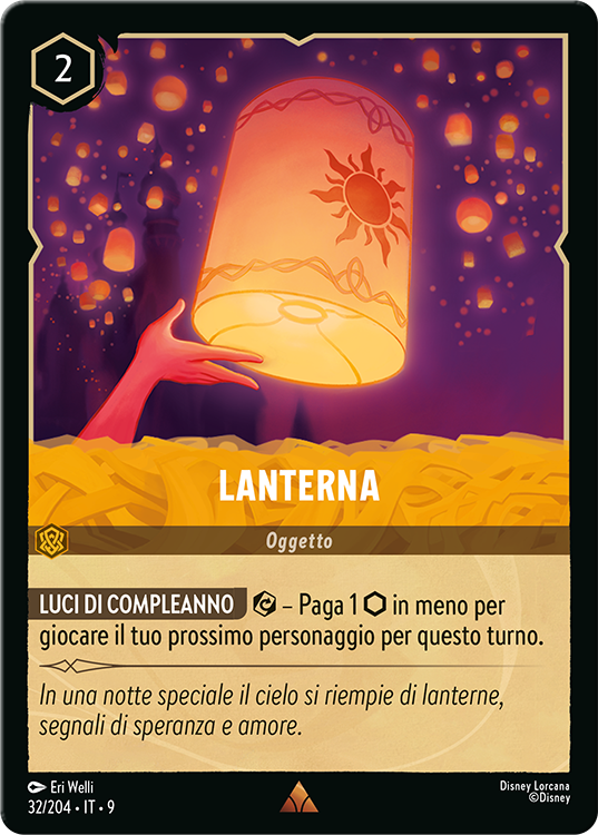 The Lantern